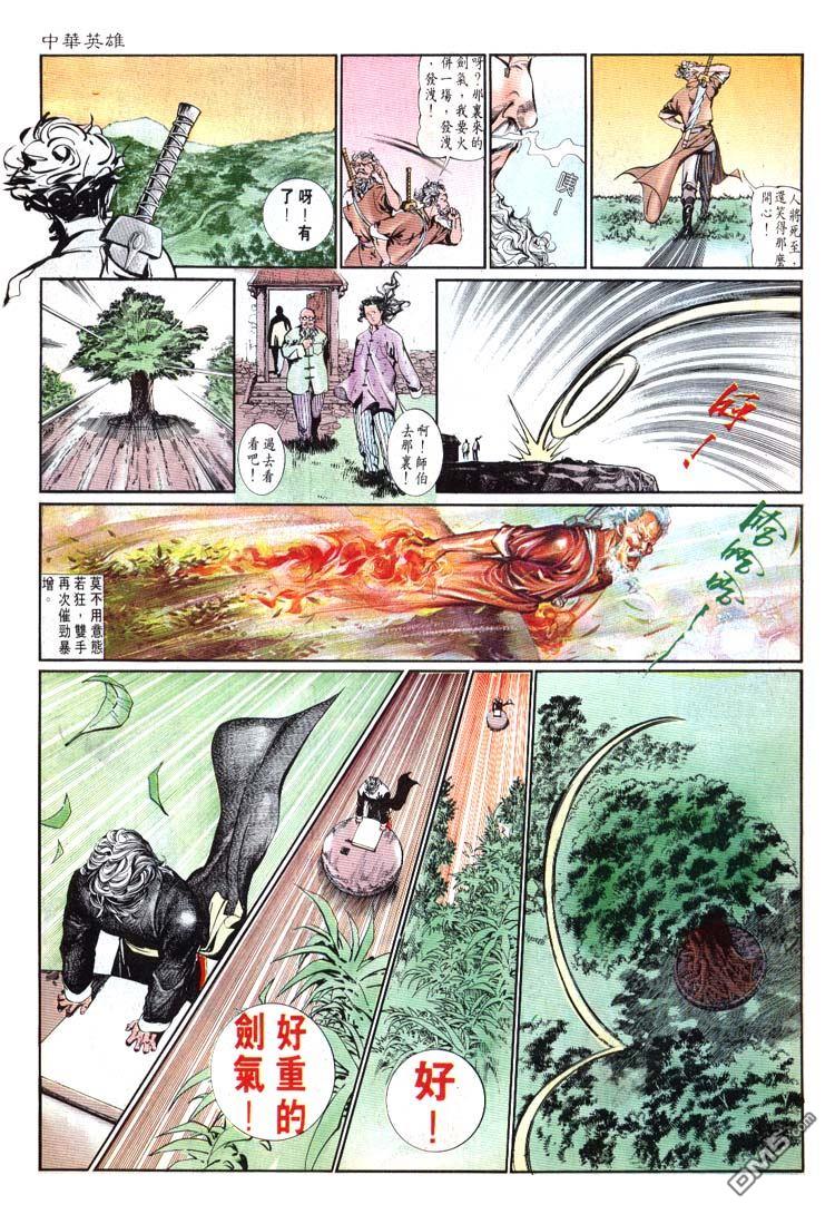第 23 页