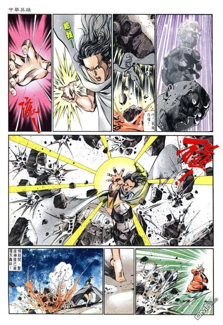 第 26 页