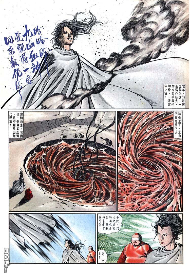 第 27 页