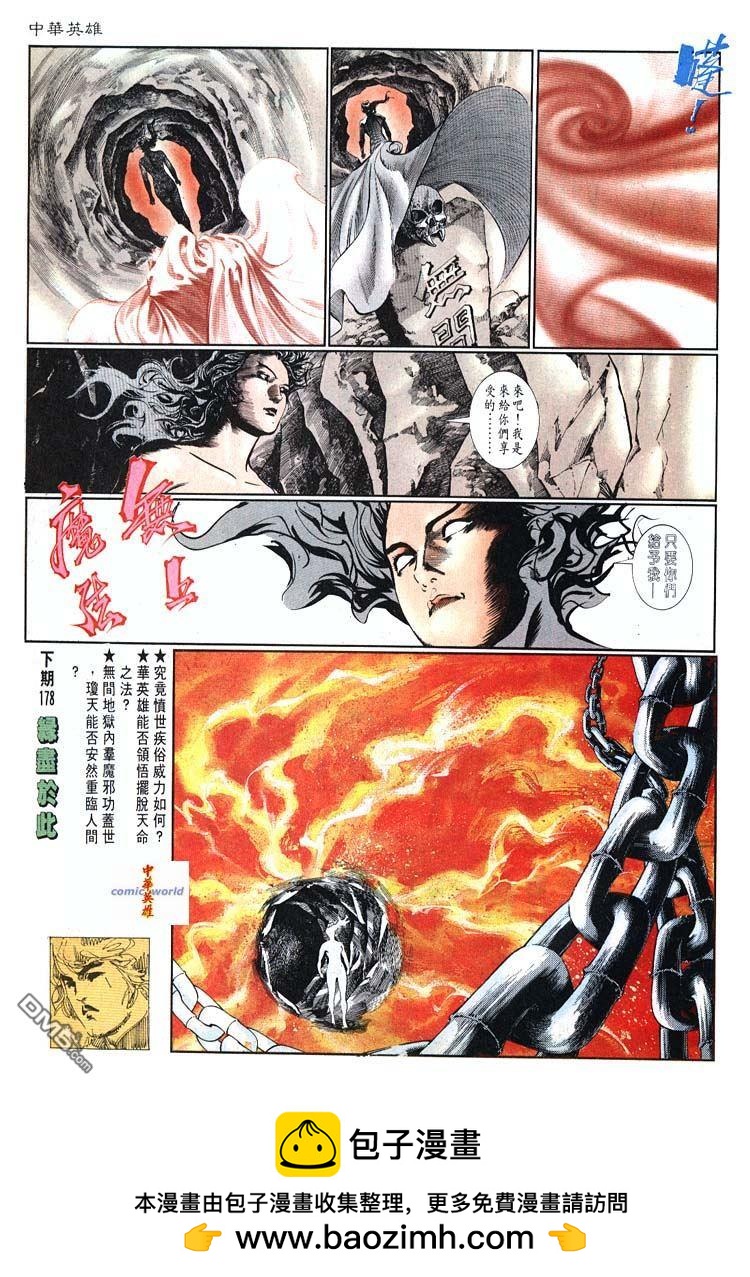 第 30 页