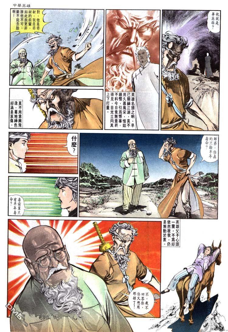 第 11 页
