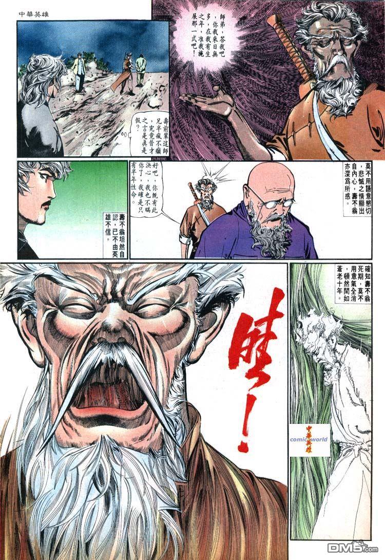 第 12 页