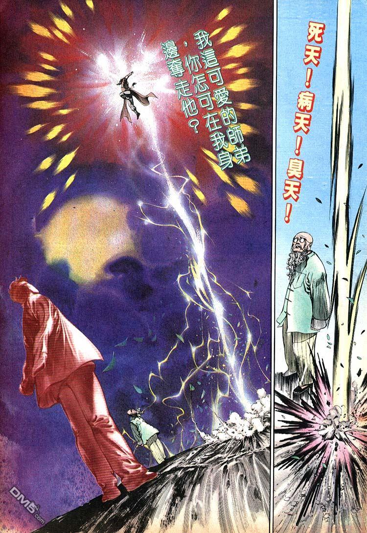 第 13 页