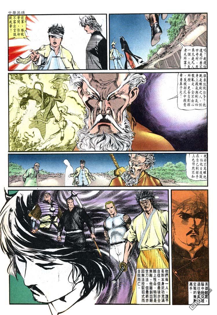 第 20 页