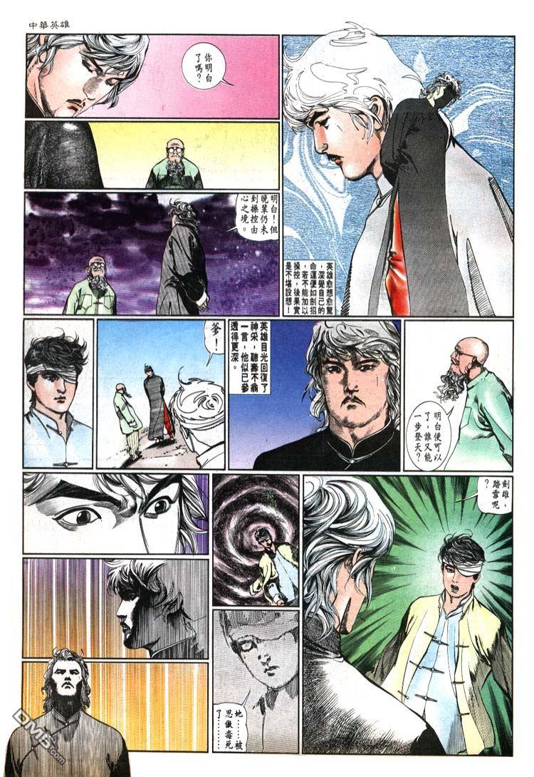 第 21 页