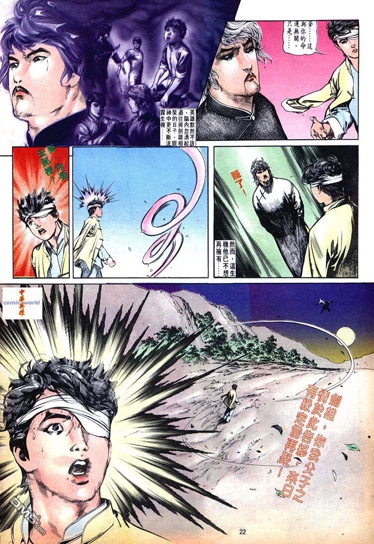 第 22 页