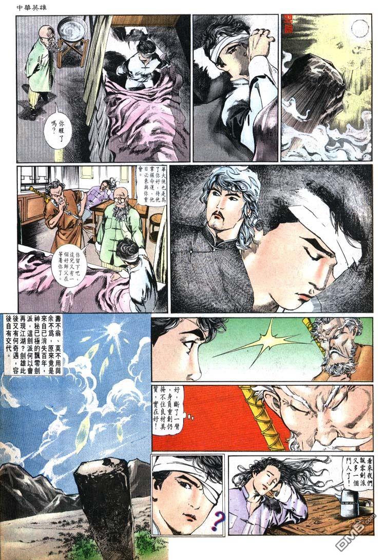 第 24 页