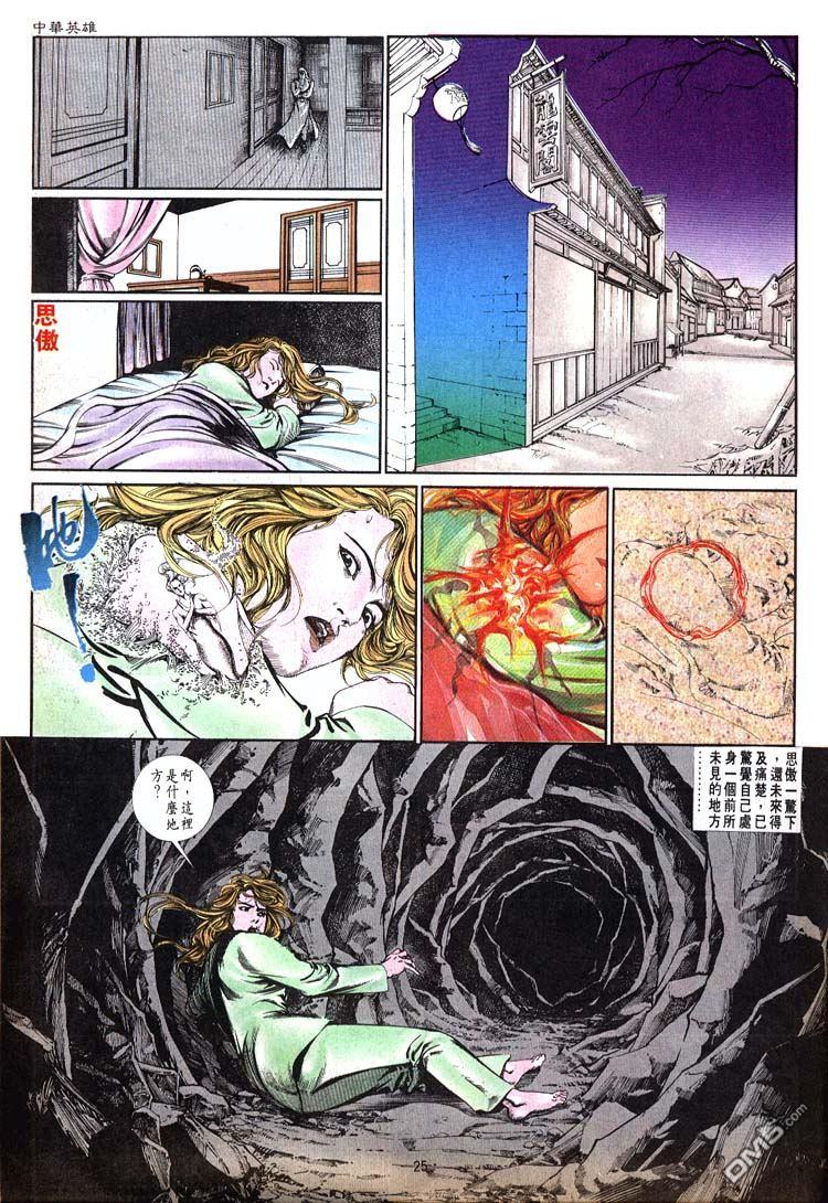 第 25 页