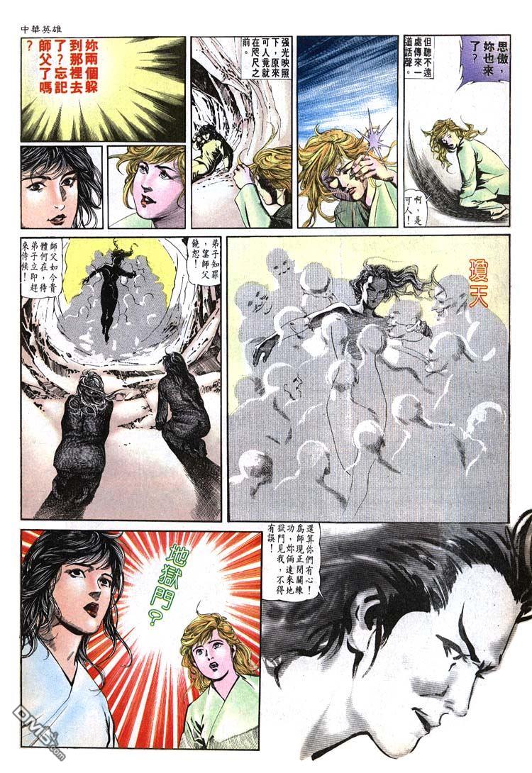 第 26 页