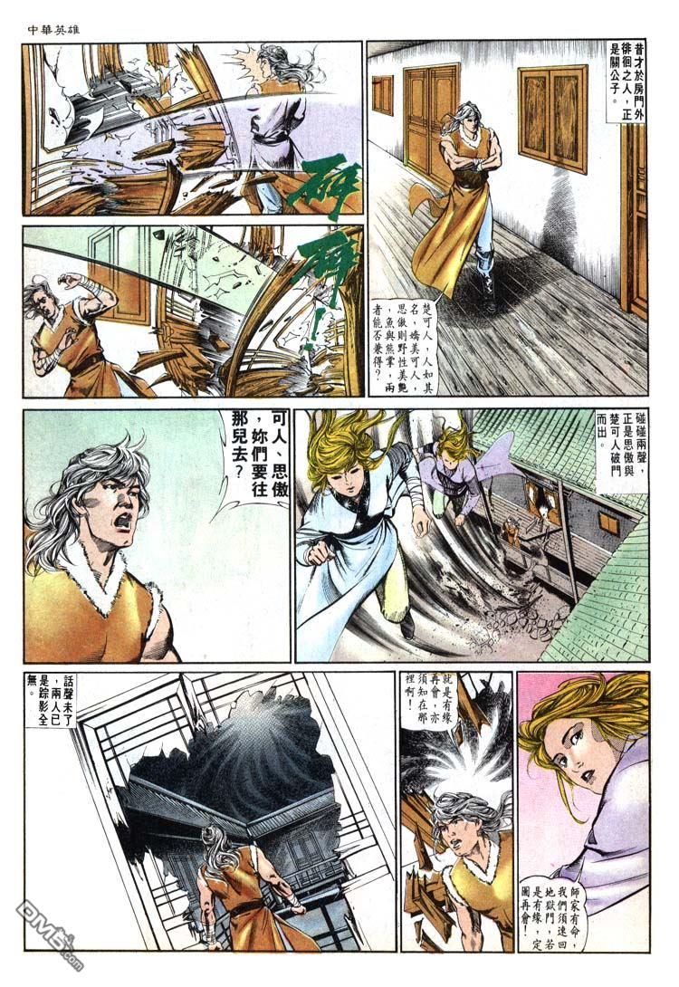 第 27 页