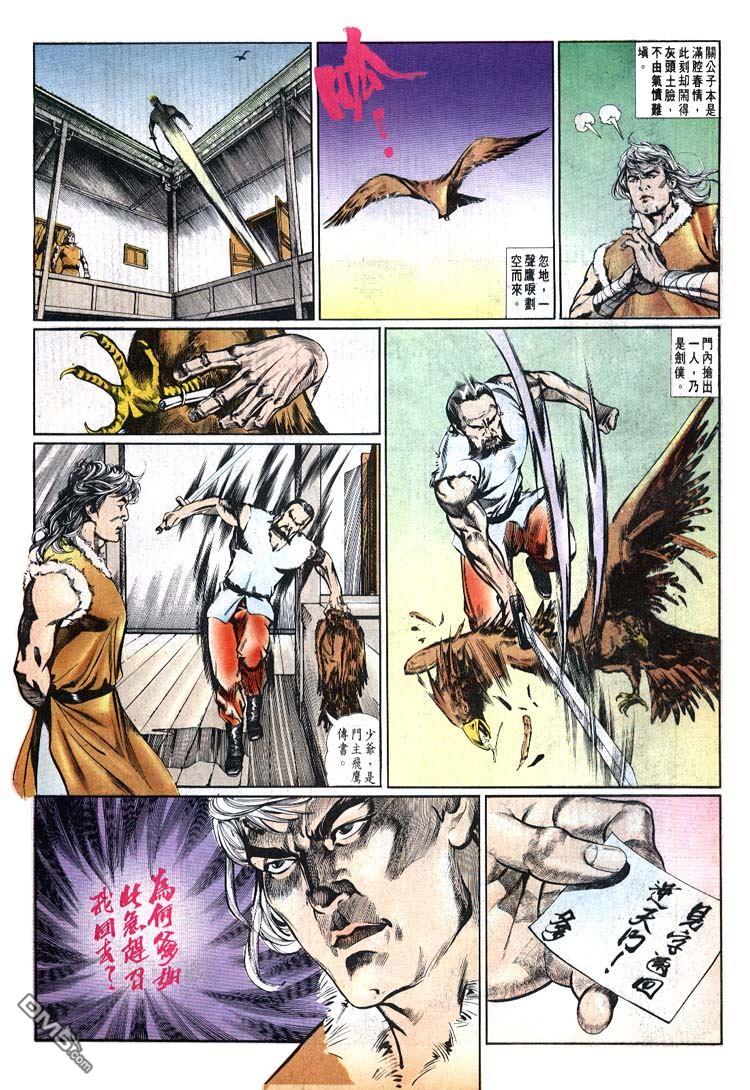 第 28 页