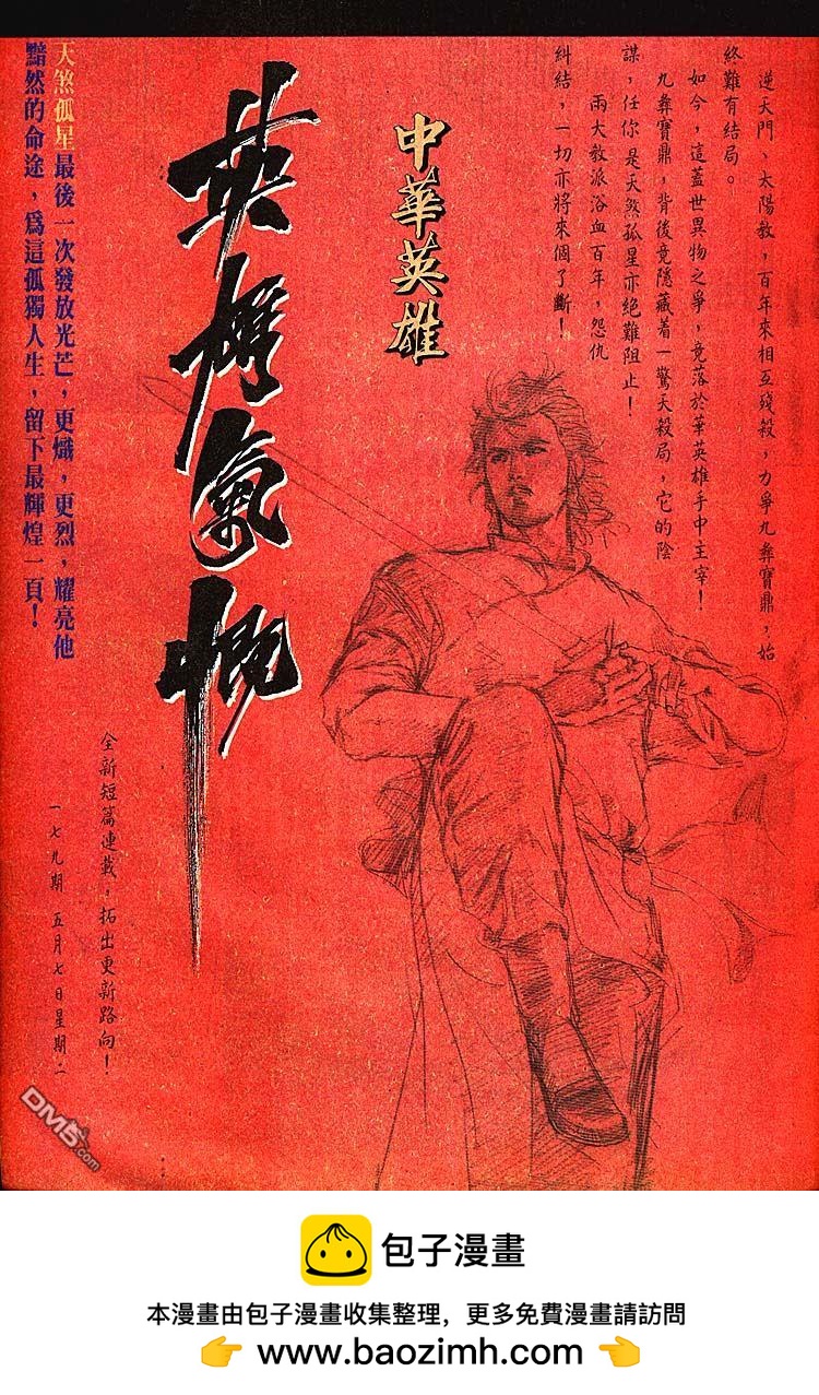 第 31 页