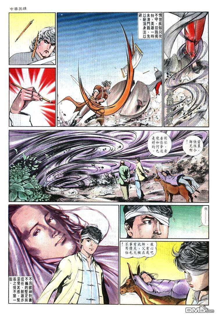 第 5 页