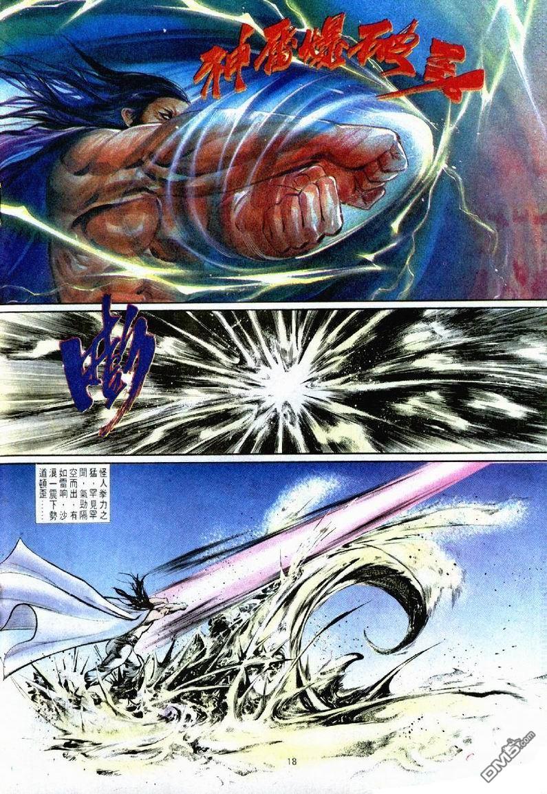 第 18 页