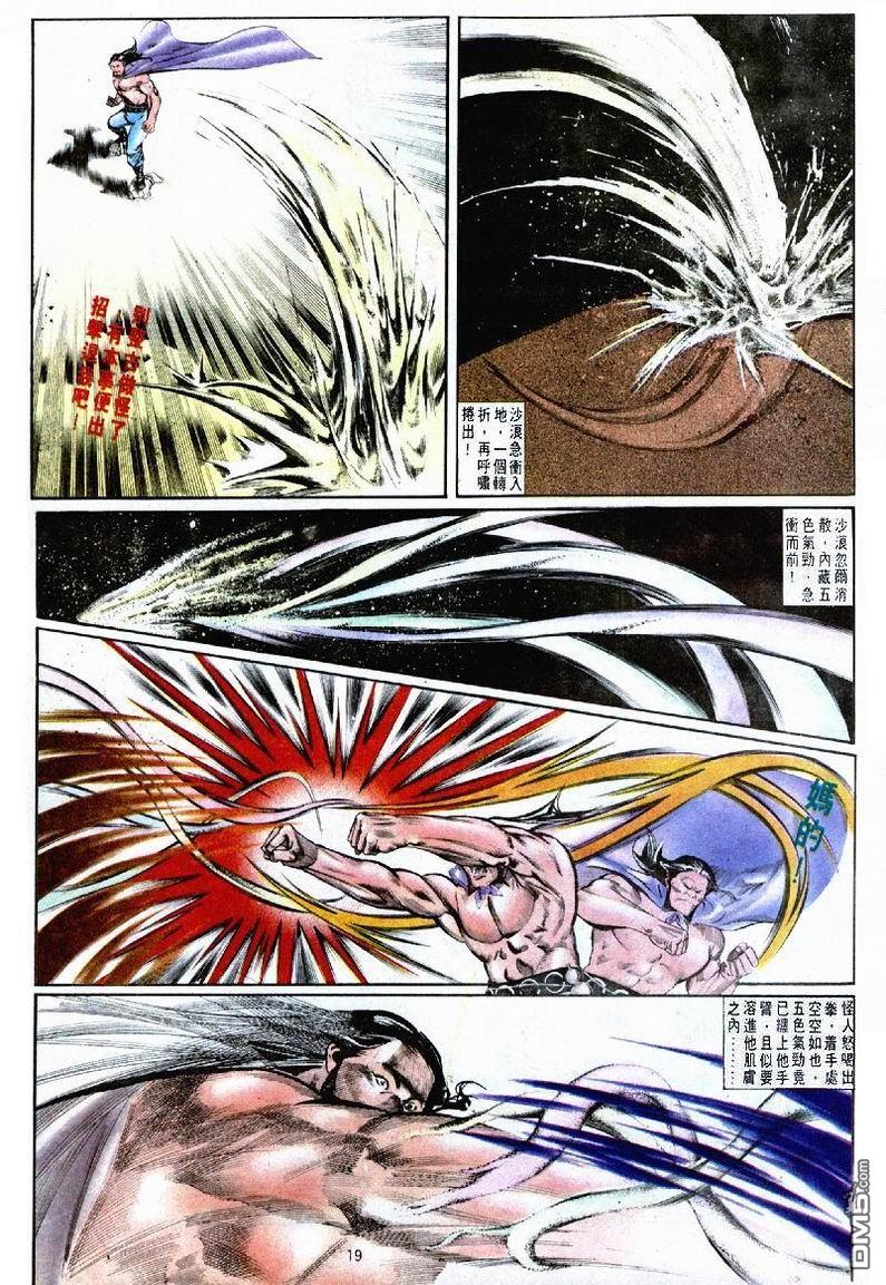 第 19 页