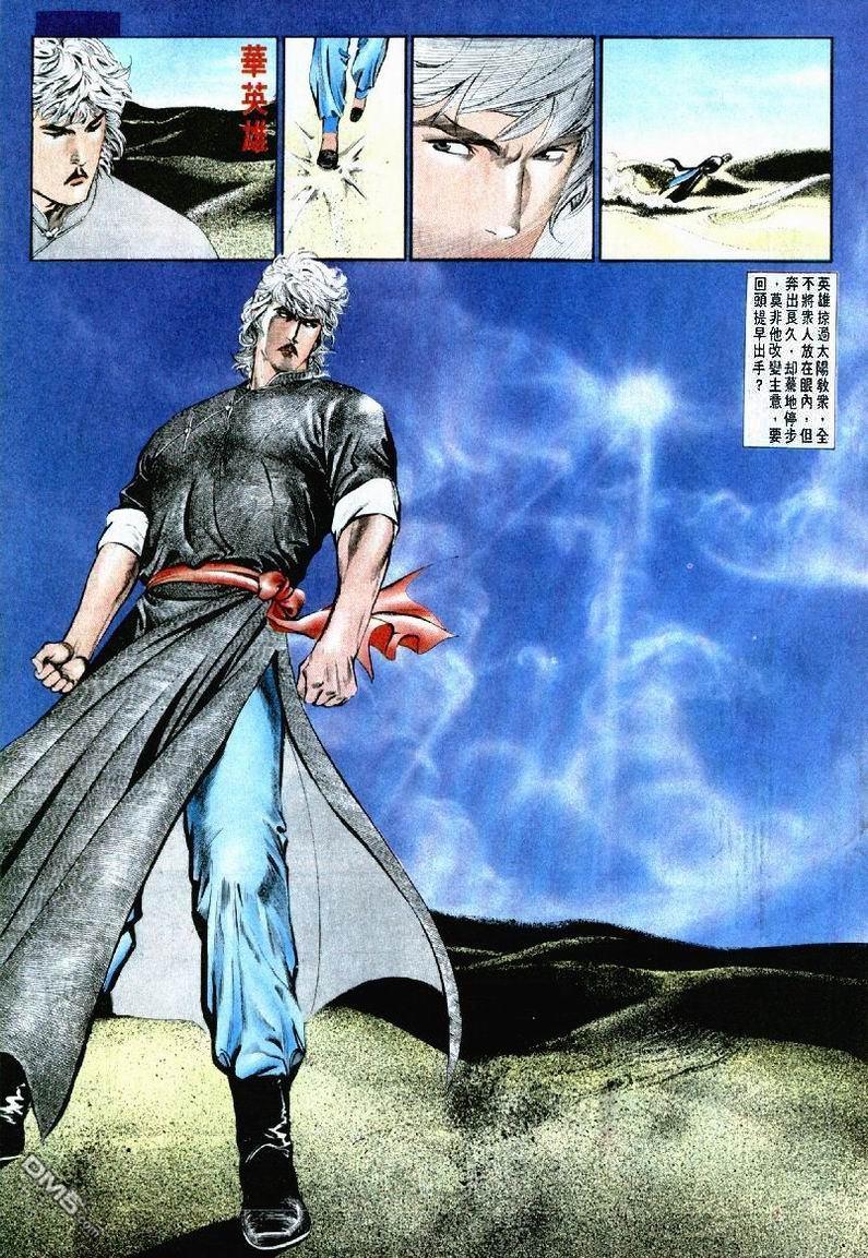 第 25 页