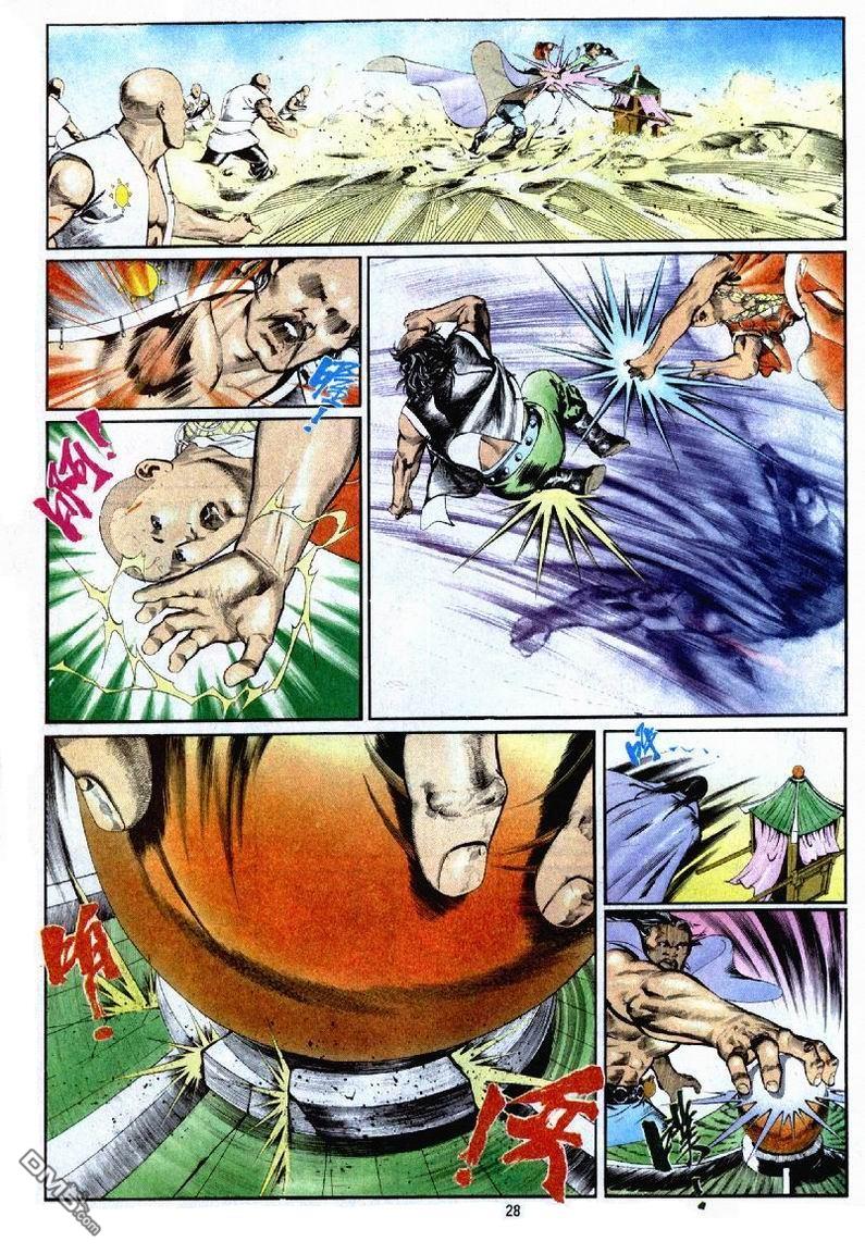 第 28 页