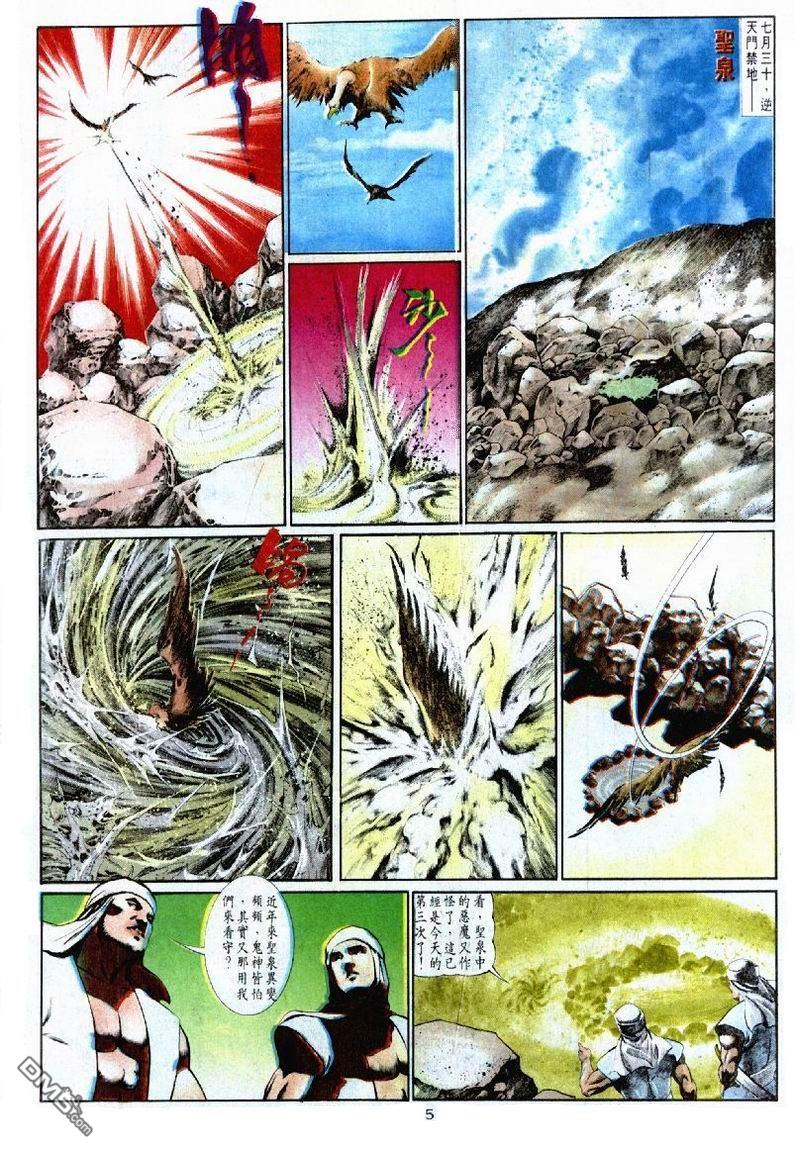 第 5 页