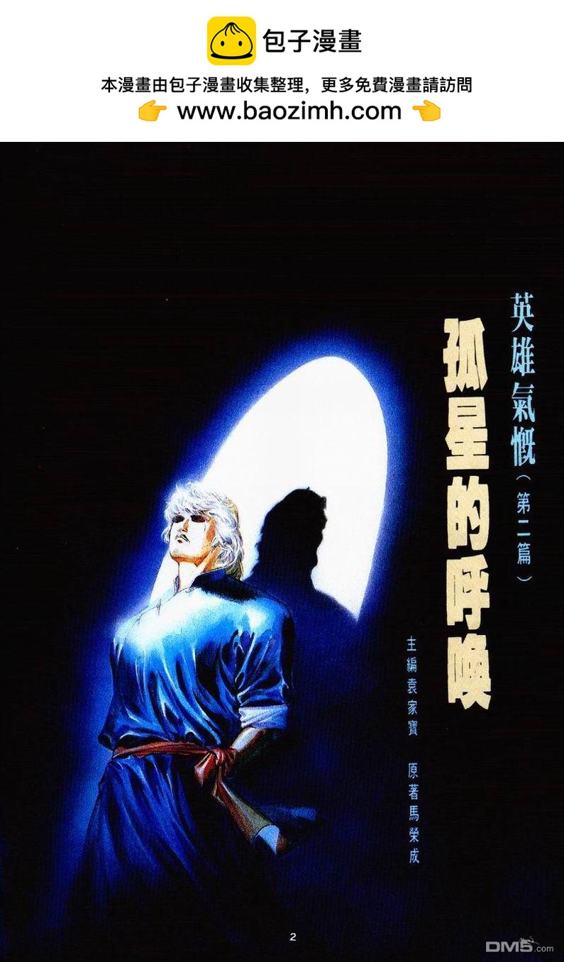 第 2 页