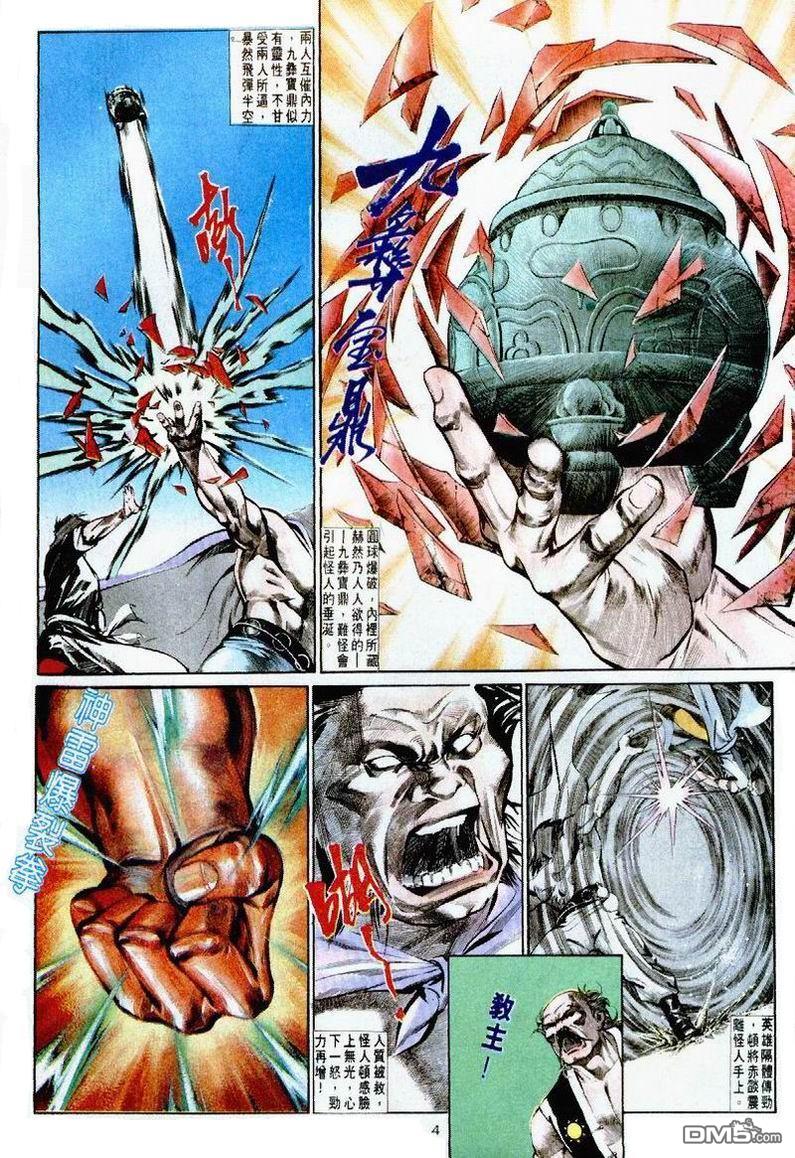 第 4 页