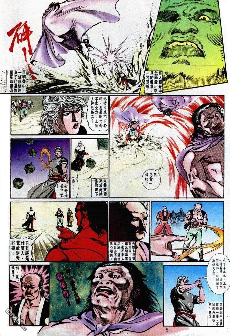 第 6 页
