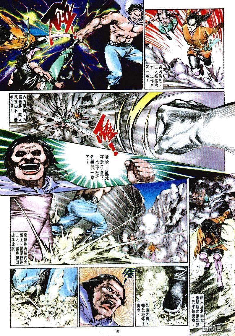 第 19 页