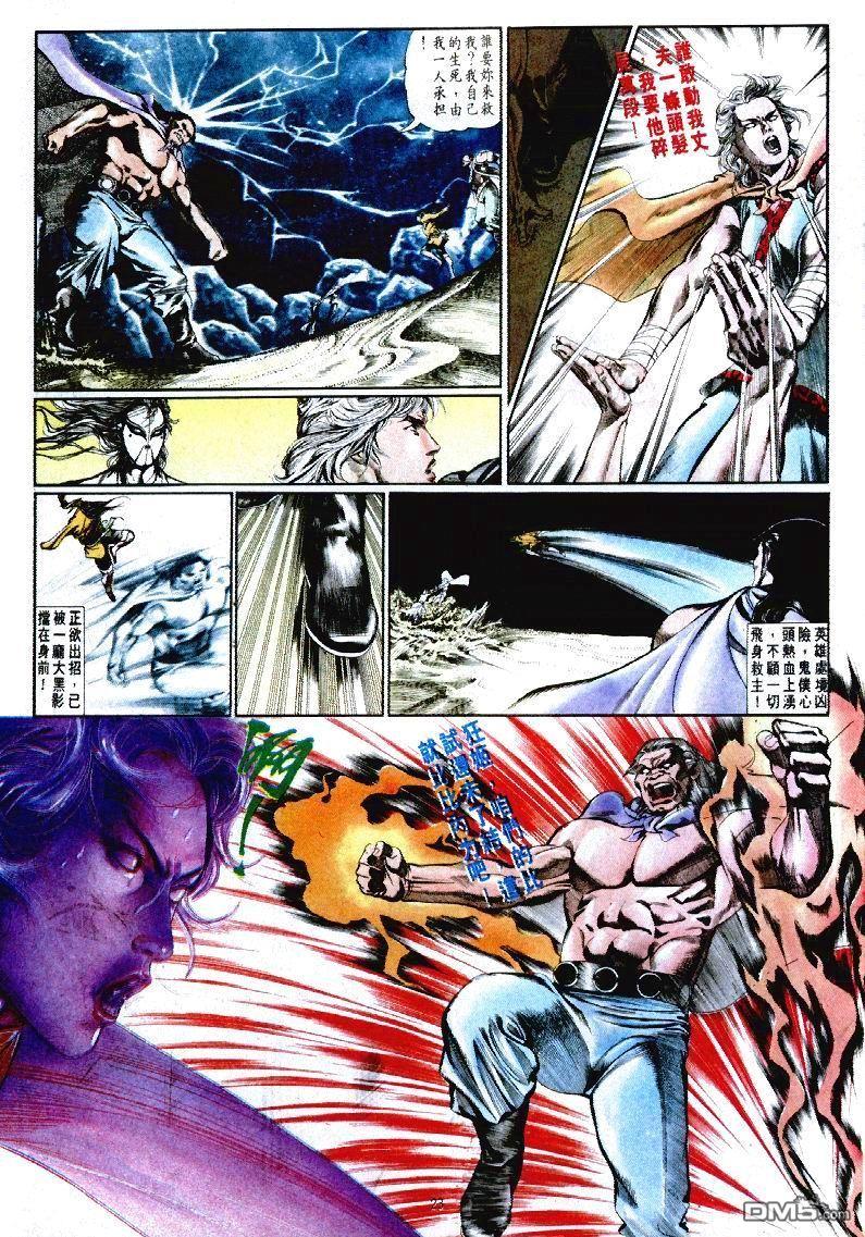第 23 页