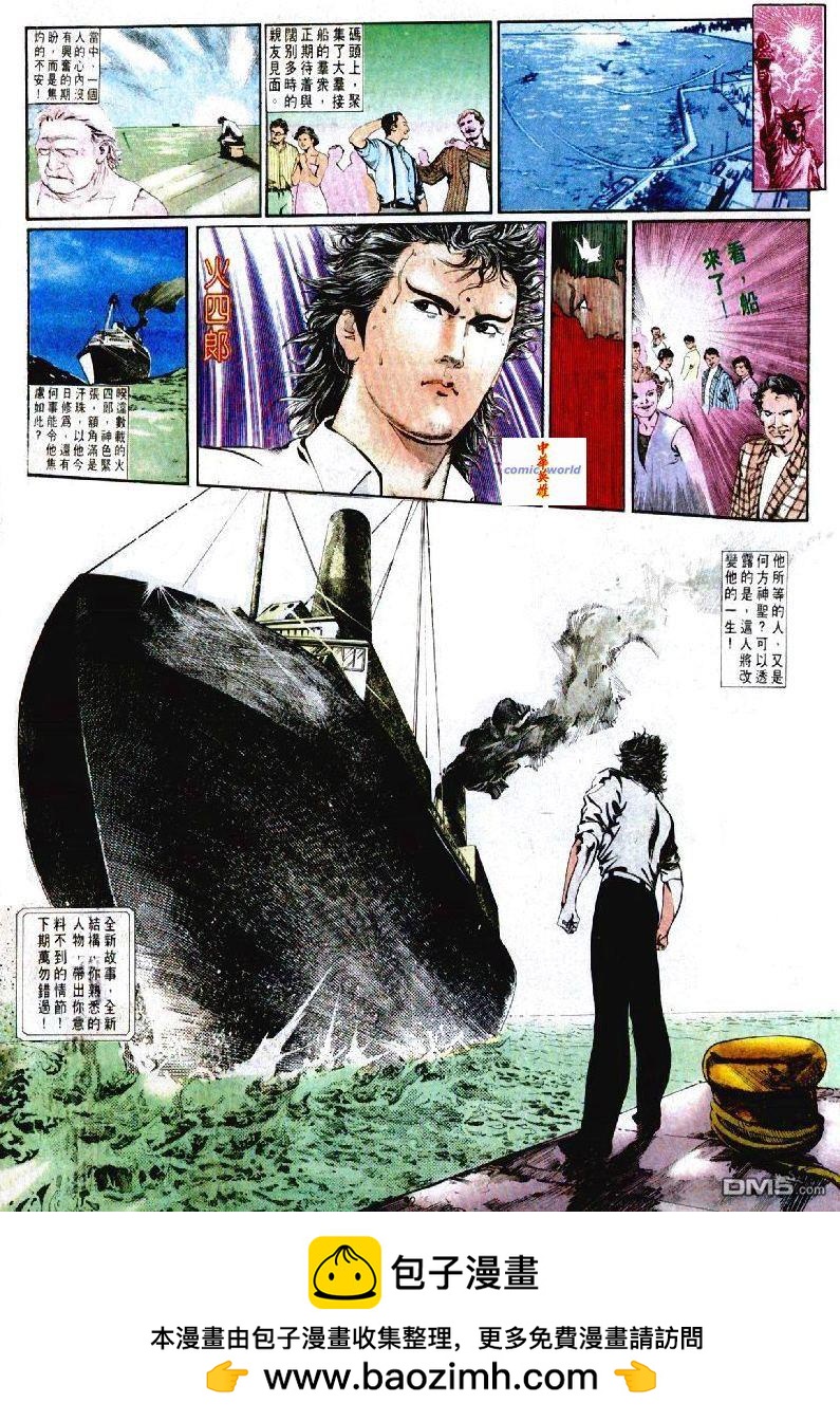 第 32 页