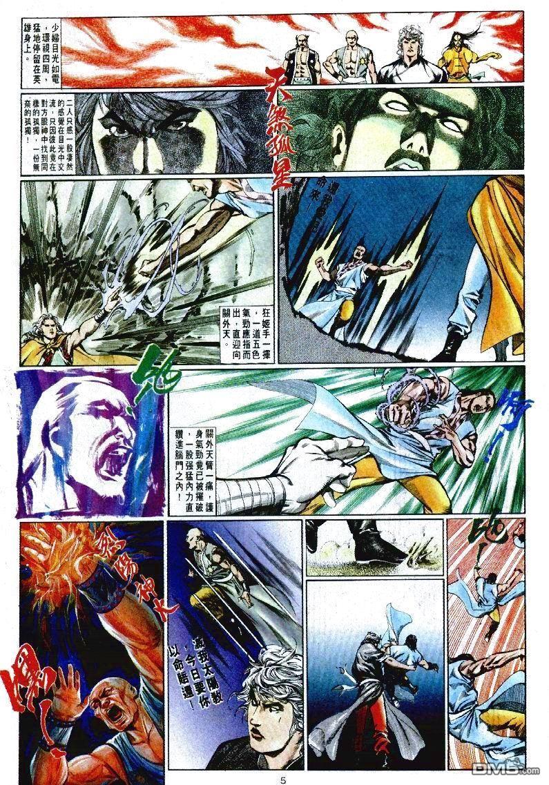 第 5 页