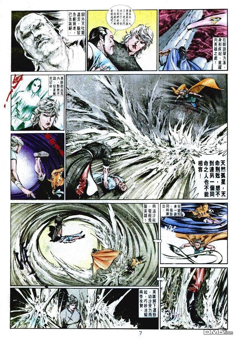 第 7 页