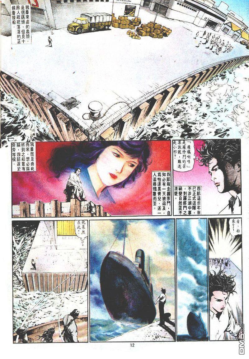第 13 页