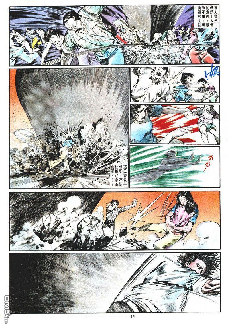 第 15 页