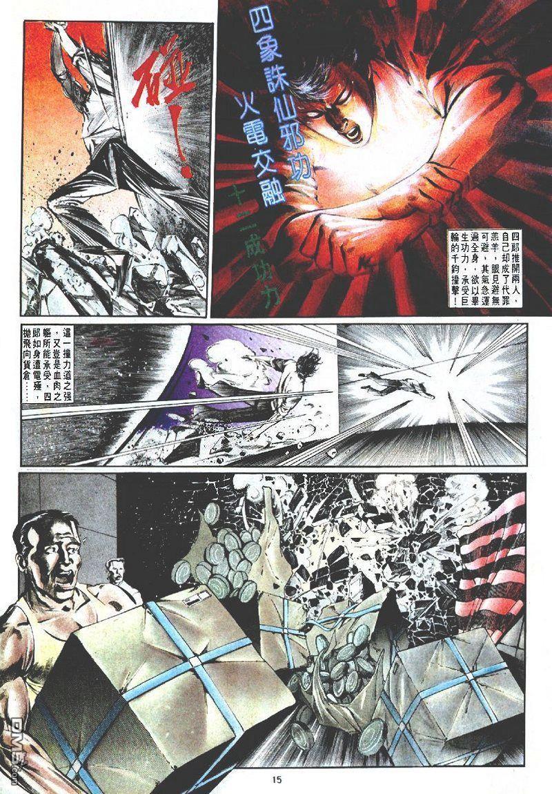 第 16 页