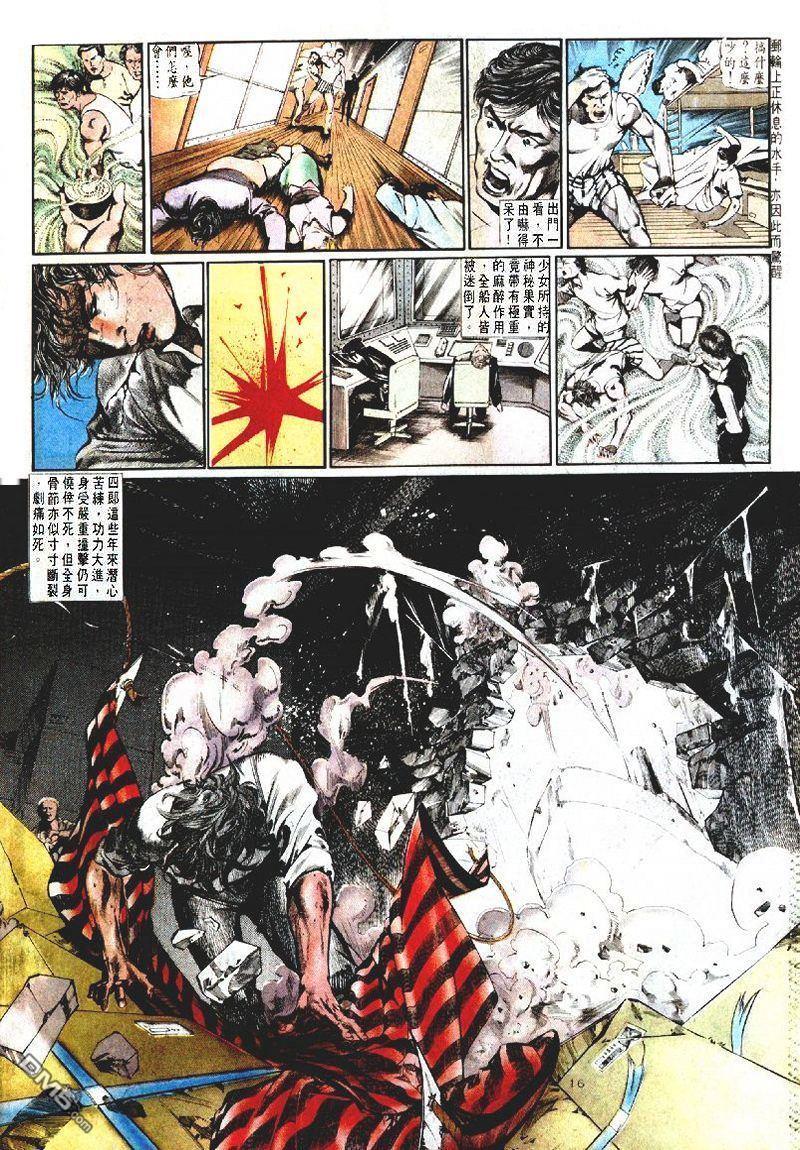 第 17 页