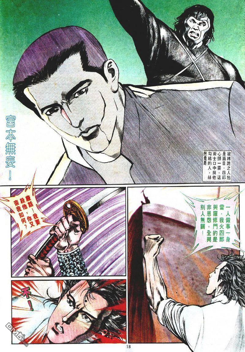 第 19 页