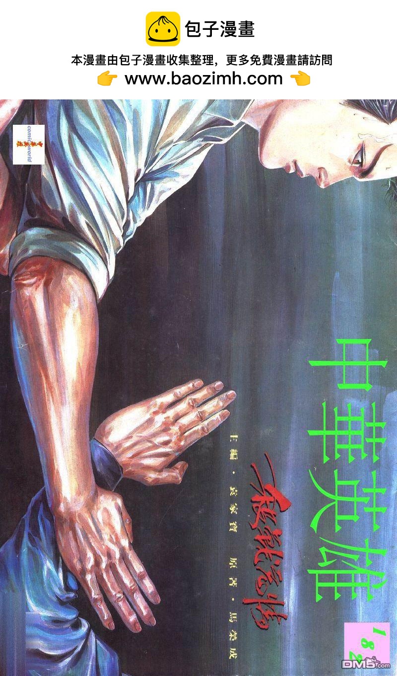 第 2 页
