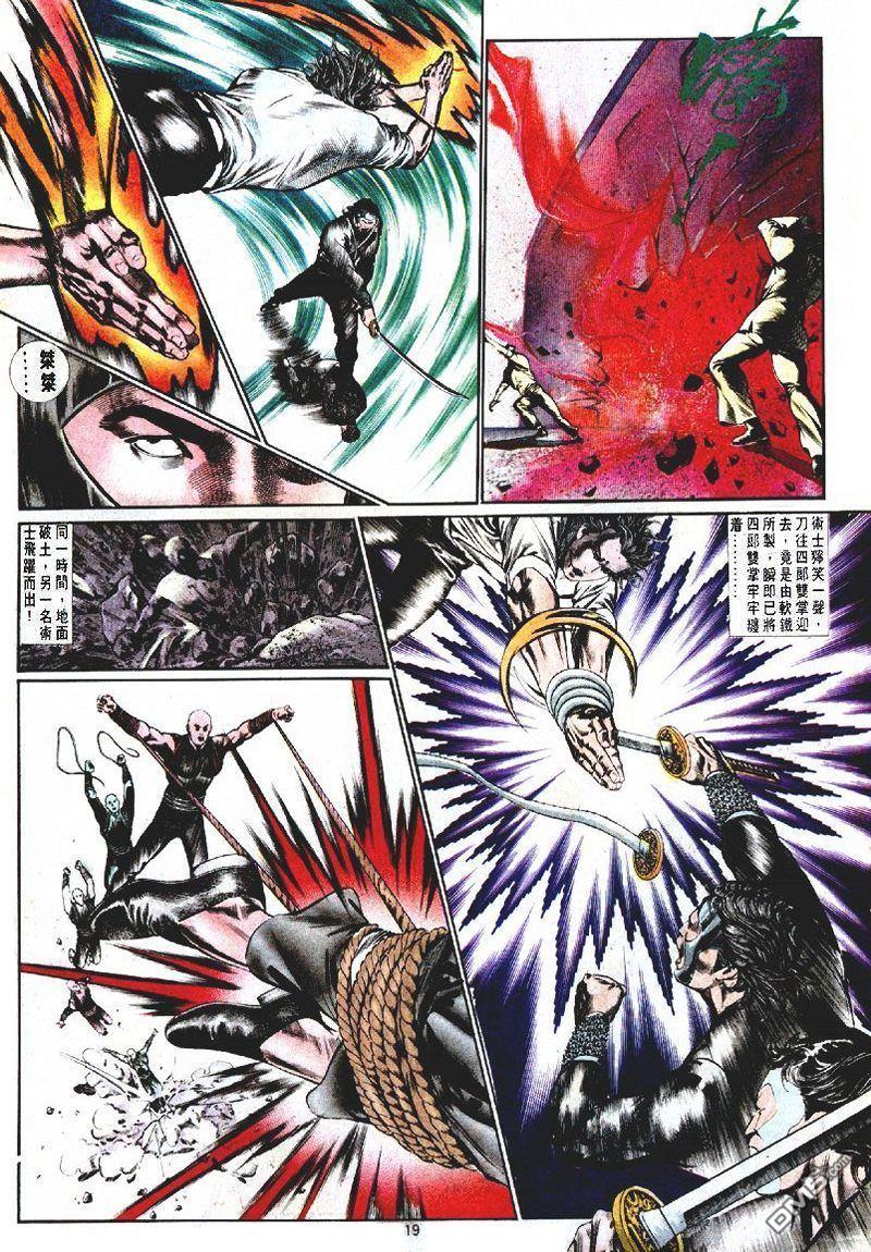 第 20 页