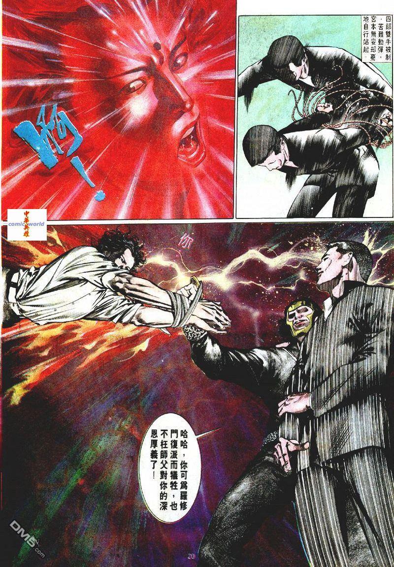 第 21 页