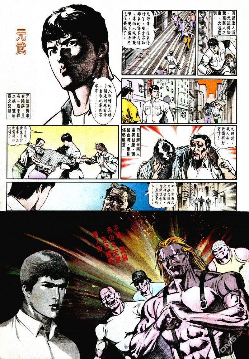 第 22 页