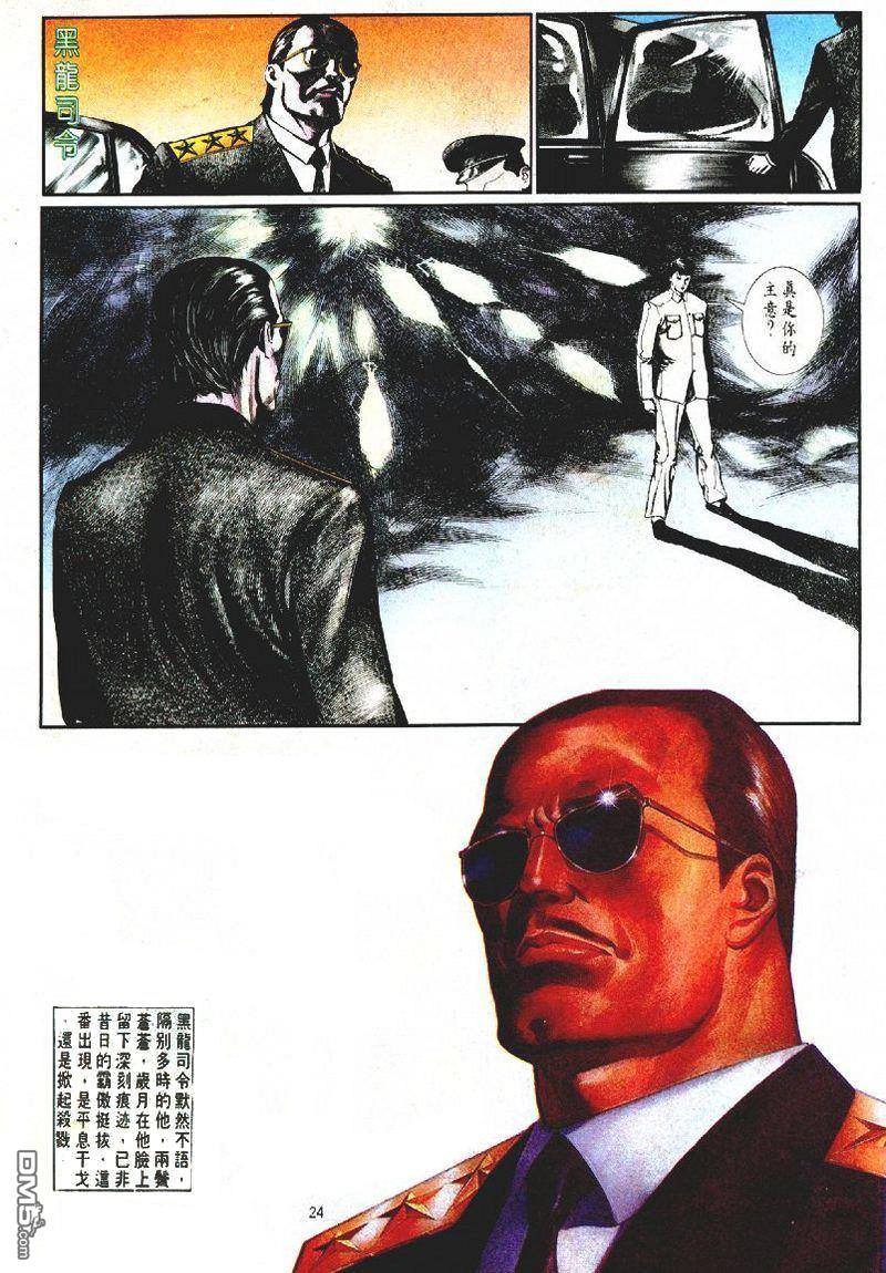 第 25 页
