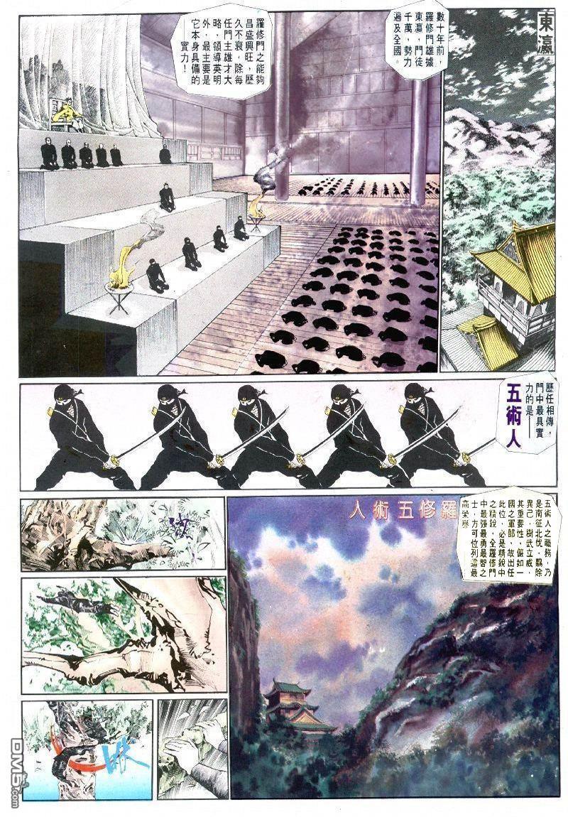第 3 页