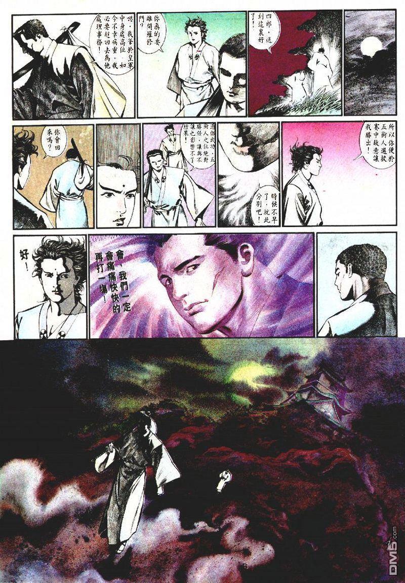 第 7 页