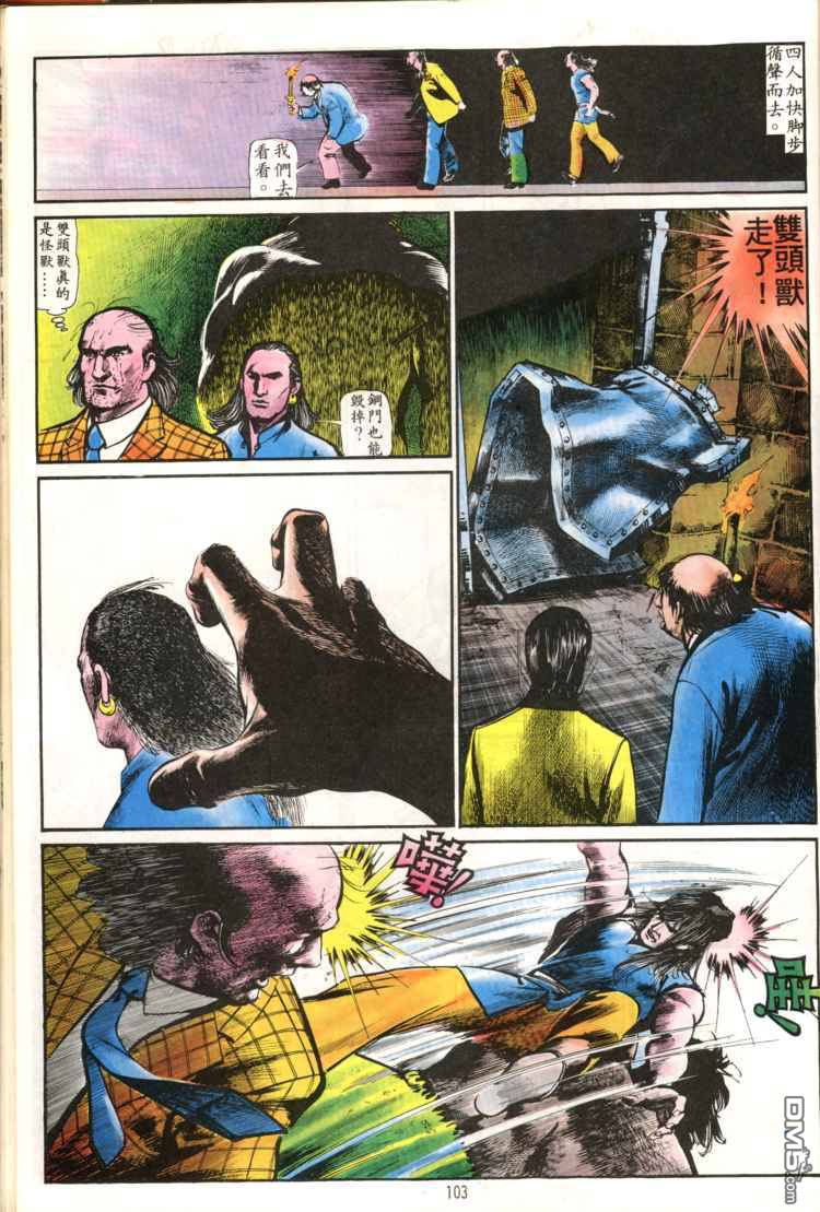 第 103 页