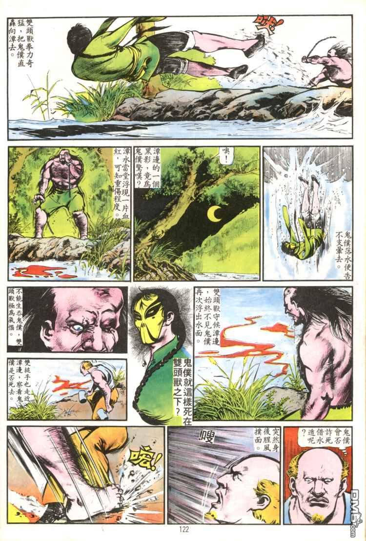 第 122 页