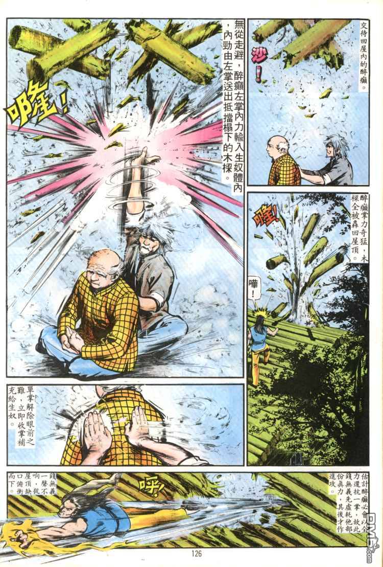 第 126 页