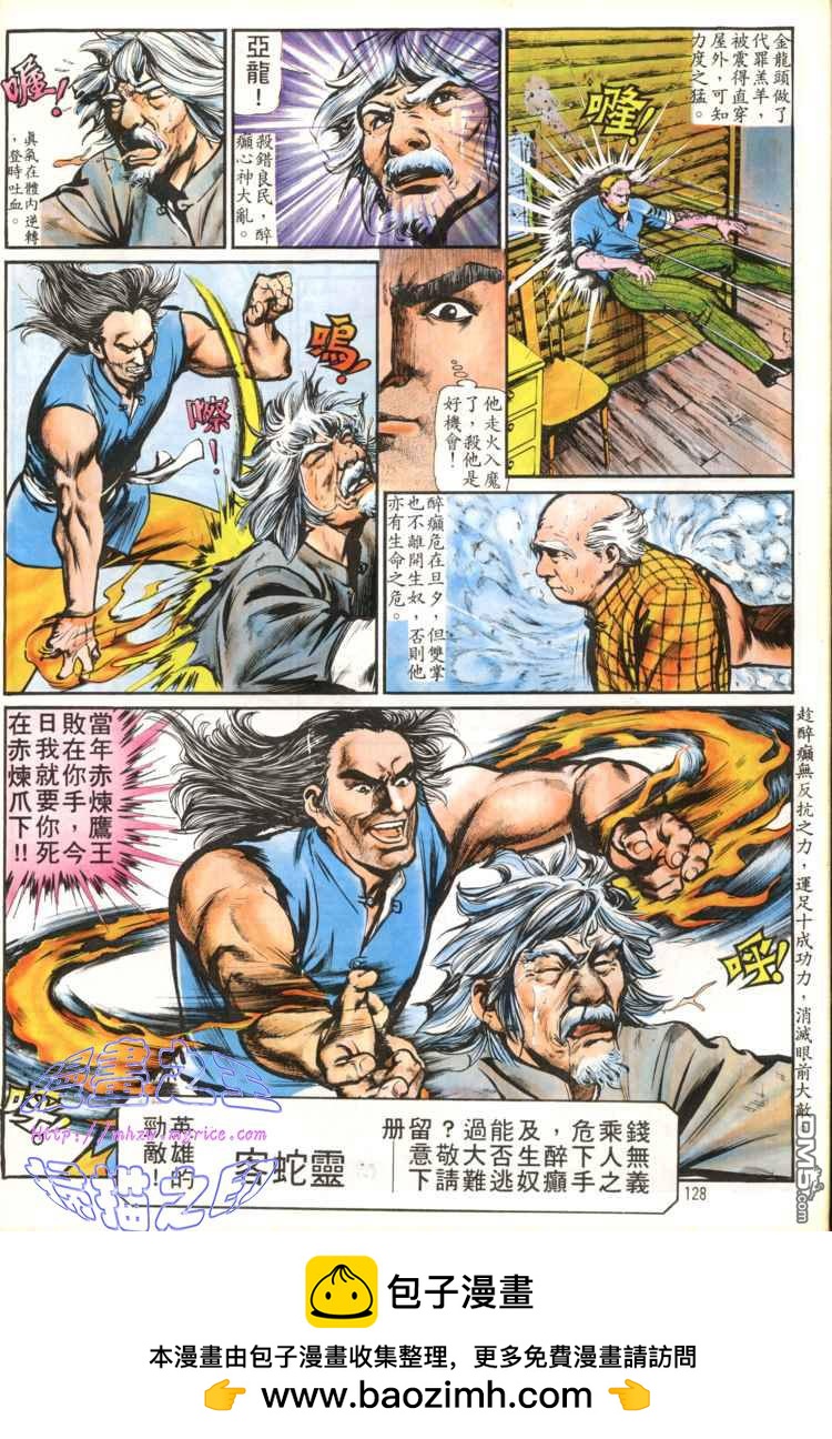 第 128 页
