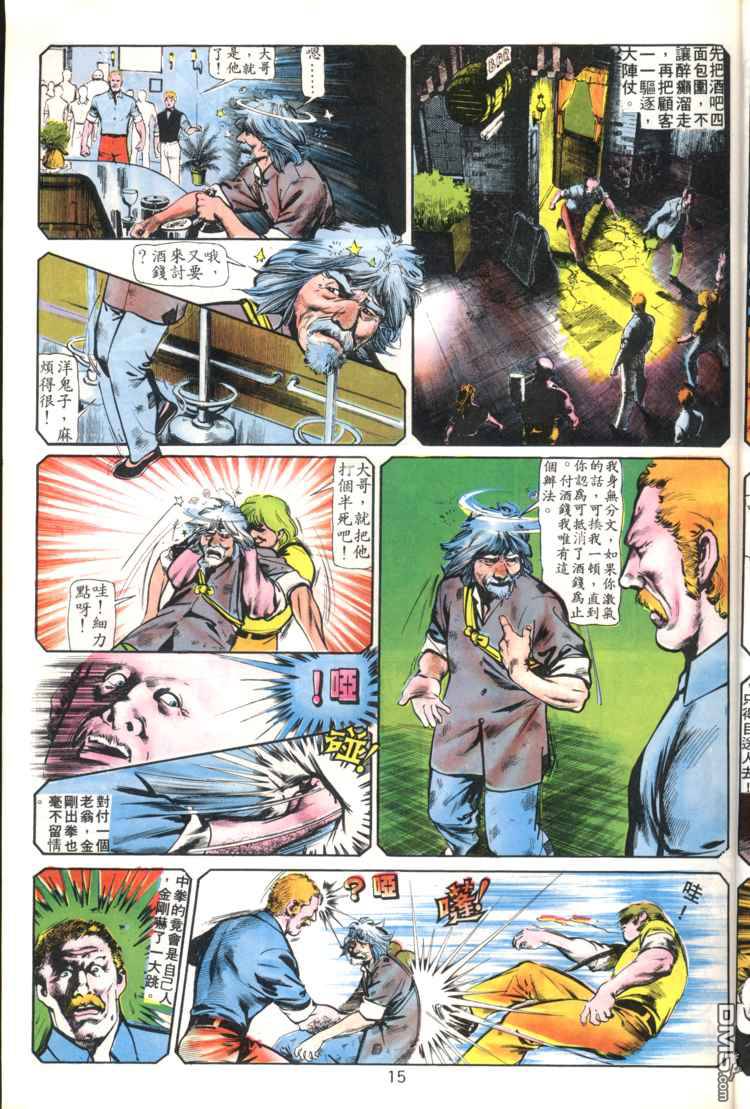 第 15 页