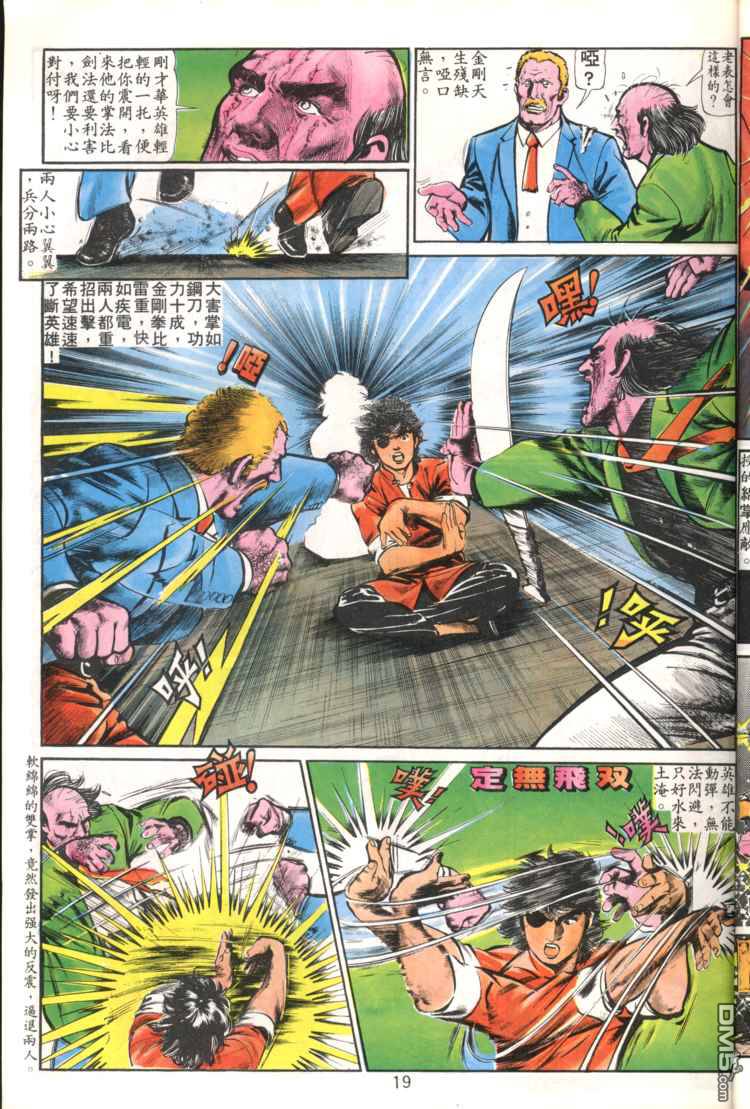 第 19 页