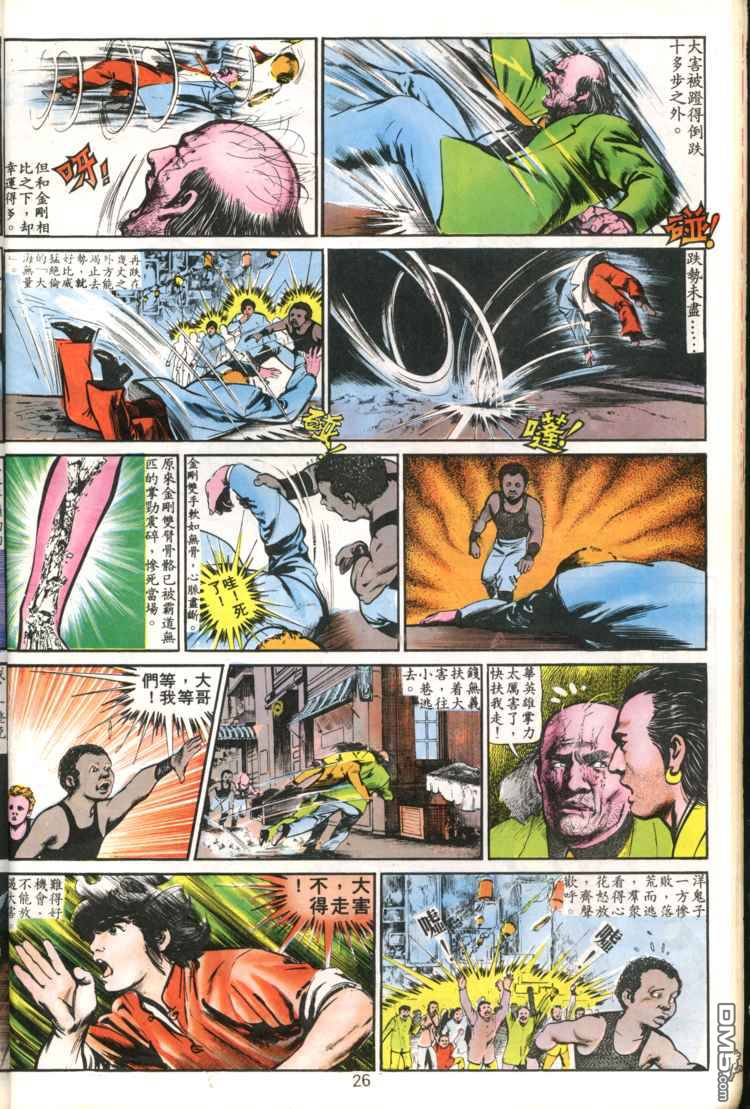 第 26 页