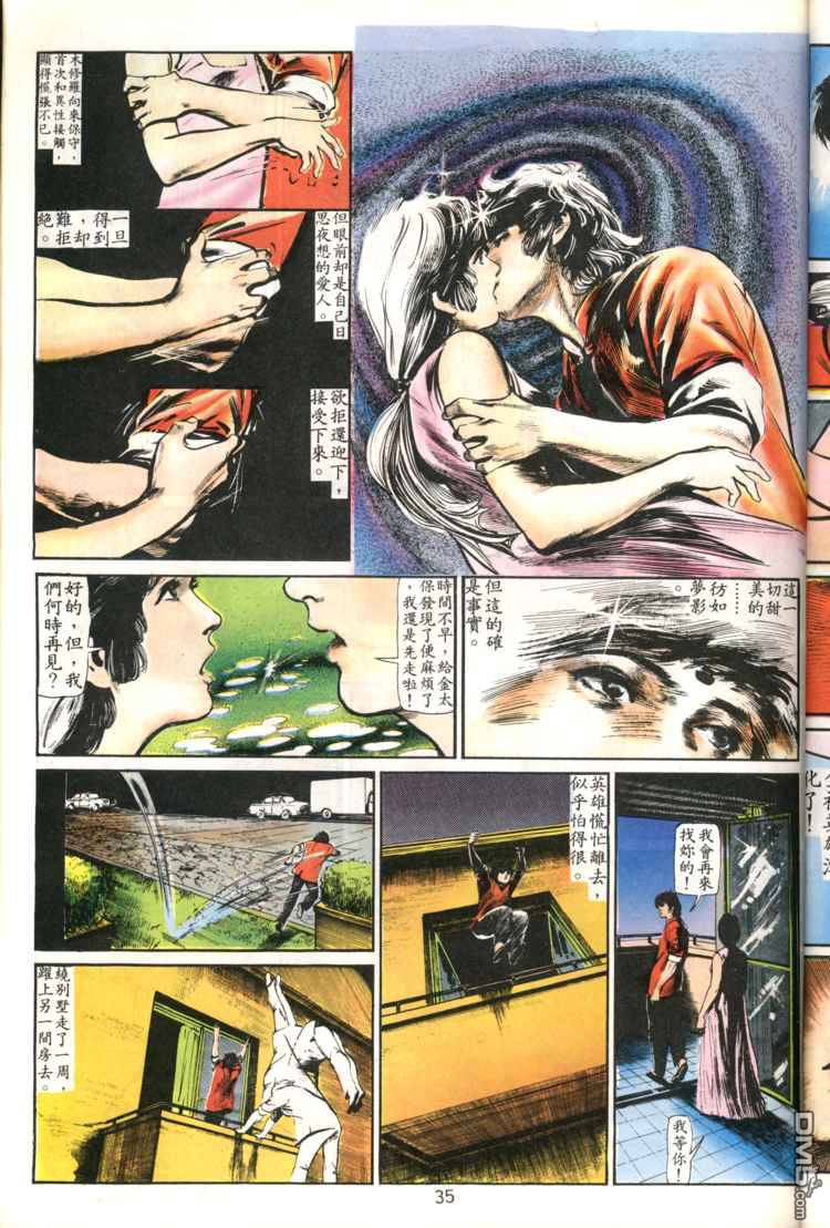 第 35 页
